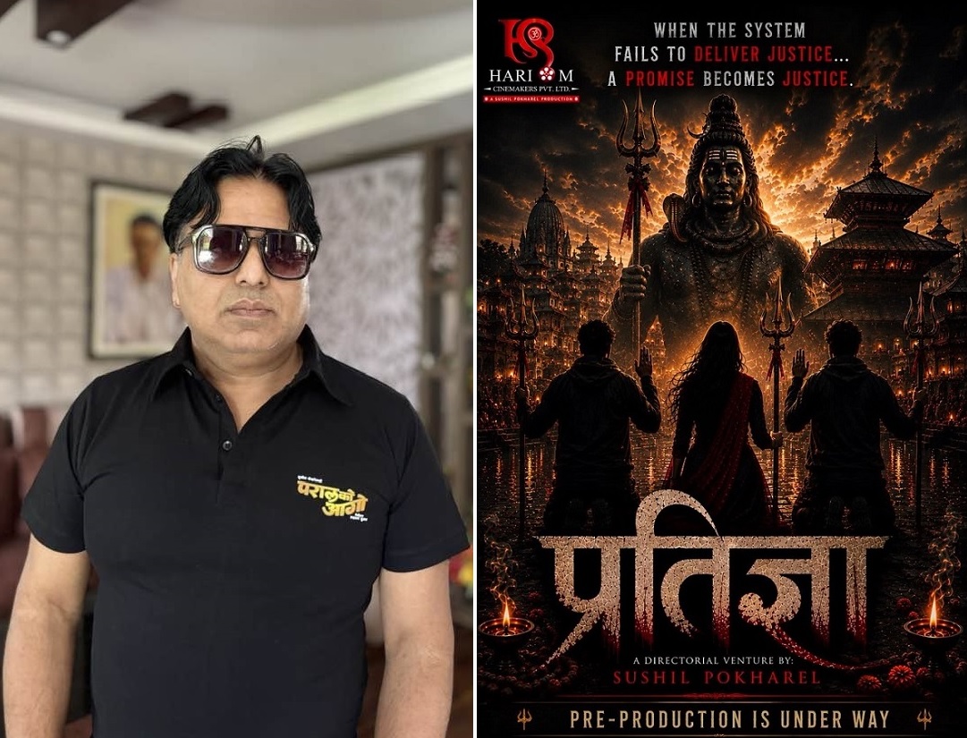 Sushil Pokharel 